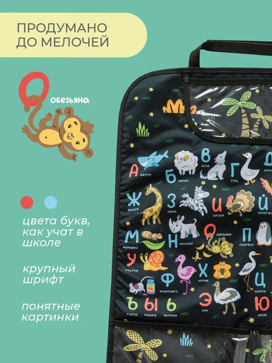 Vse Na Mestah Alfabe Klipsli Kılıf 302439324