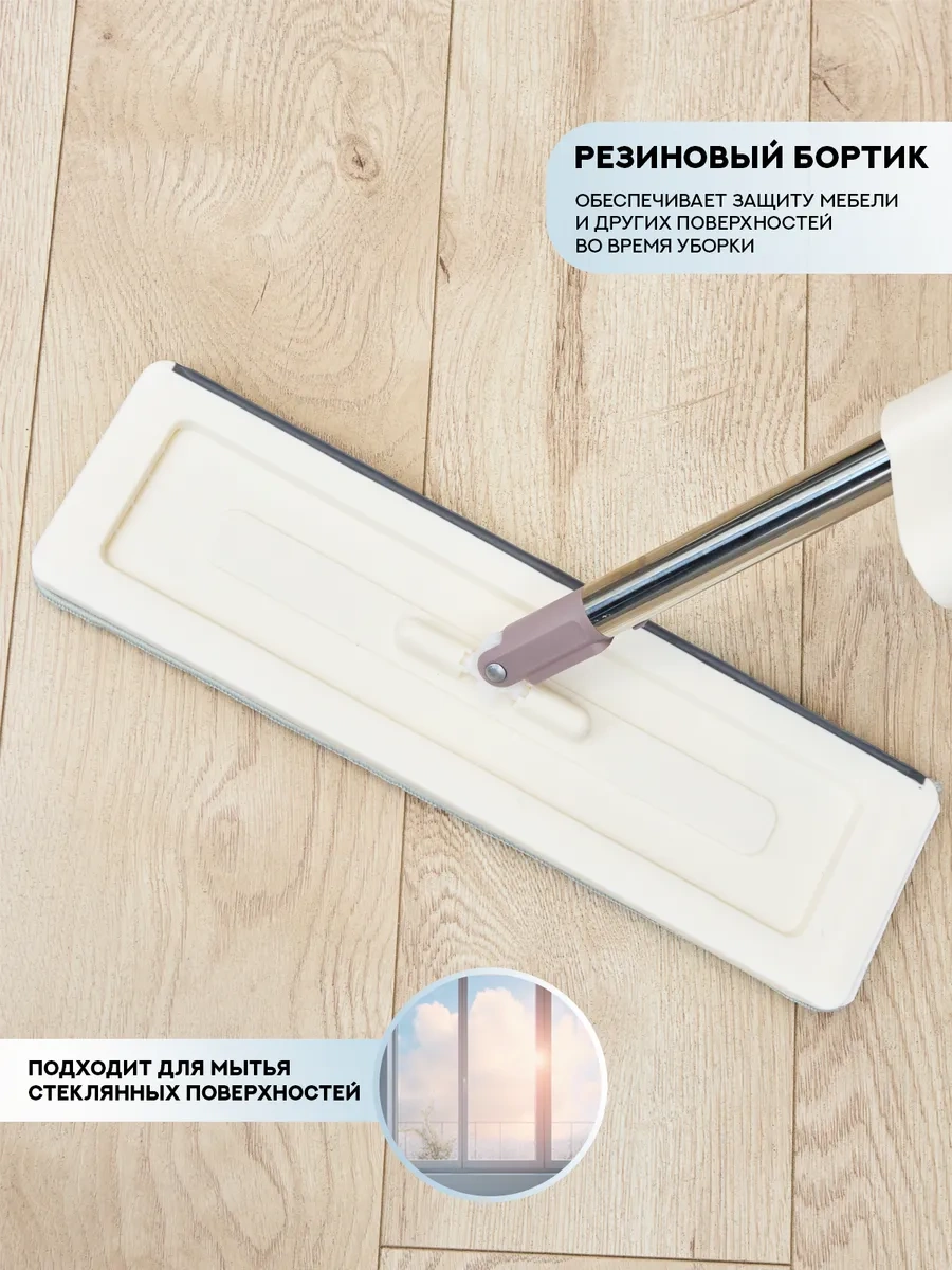 Sobam Sobam Bej Bez Paspas, Elektrikli Sıkma Özelliğine Sahip Yer Temizleyici 317526461