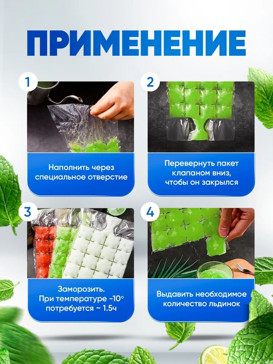 Qupi Tek Kullanımlık Buz Poşetl 170106064 Beyaz