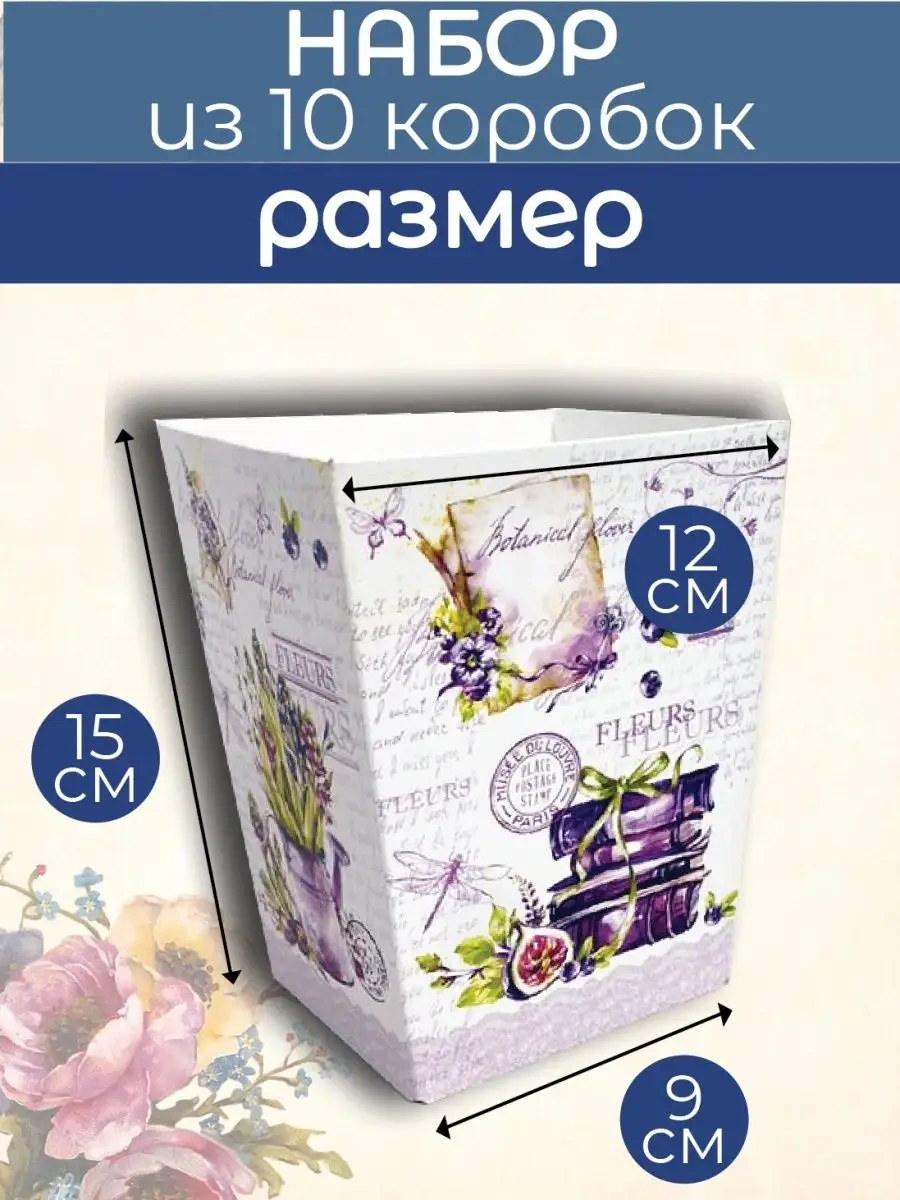 Vkube Çiçek Kutusu 158557545