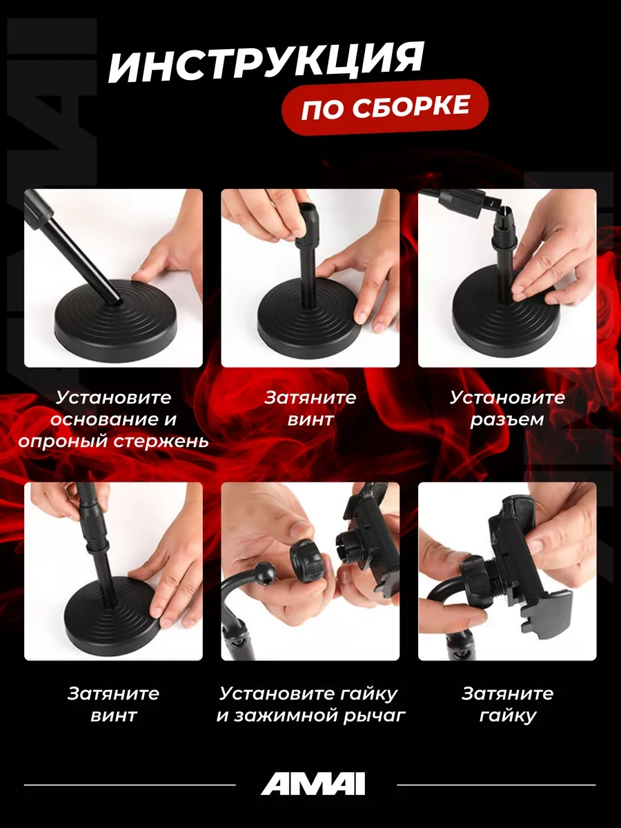 Amaı Telefon İçin Masaüstü Tripod 50969945