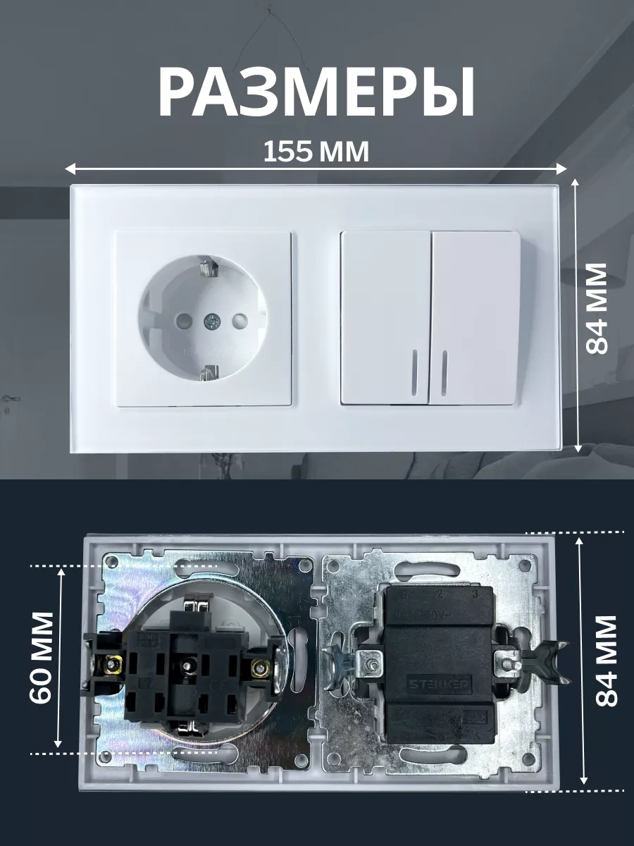 Stekker Cam Gömme İki Anahtarlı Priz 171817118 Katrin