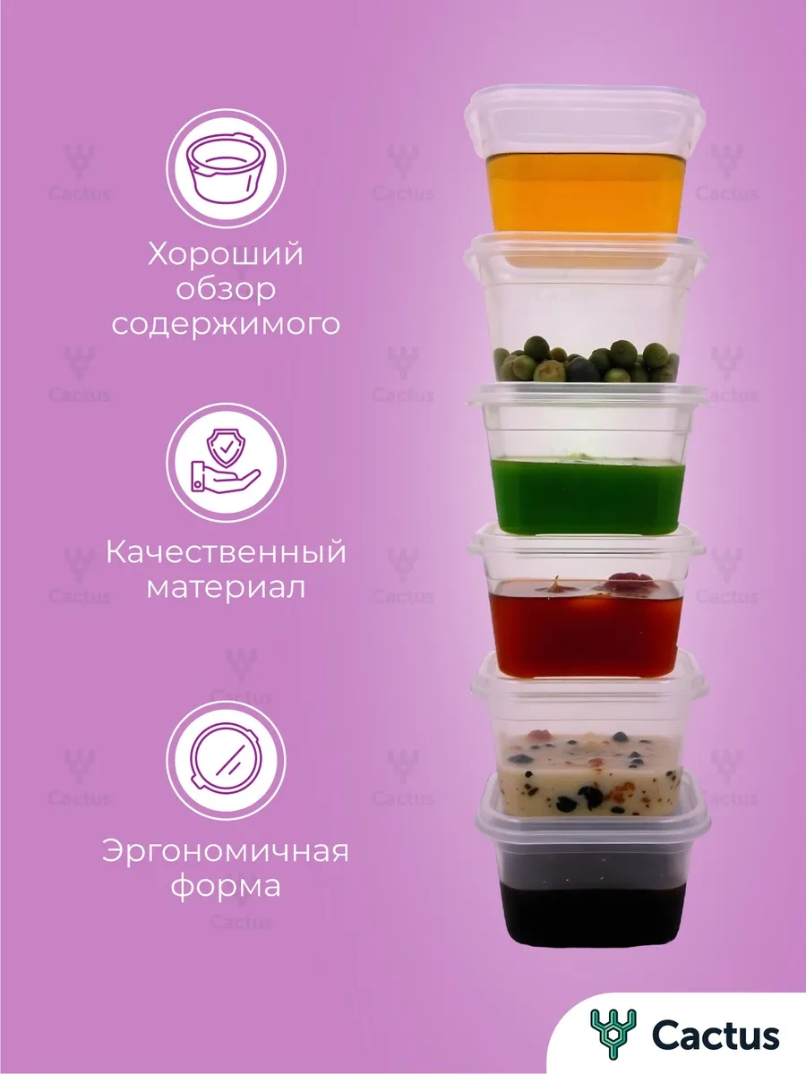 Cactus 50ml Kare Tek Kullanımlık Sosluklar 332683589 Beyaz