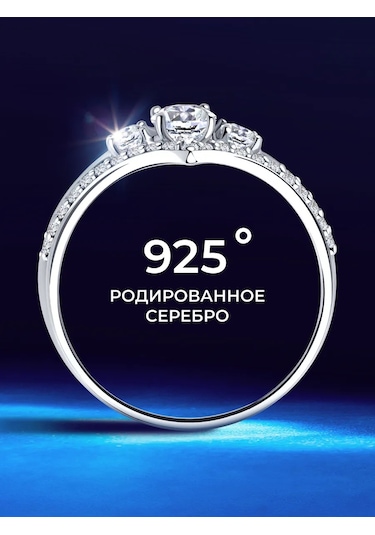 Sokolov 925 Ayar Gümüş Yüzük 3796694 Gri