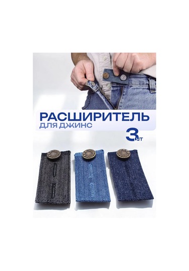 Vkarman Kotlar İçin Düğme Genişletici 291615931