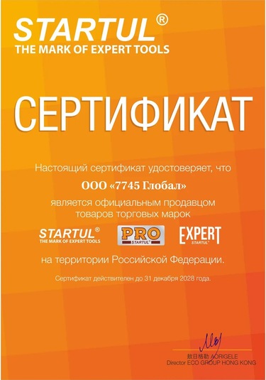 Startul Hava Tabancası Zımbası İçin 18ga 19mm 2500 Adet Profi St4520-19 Zımba Çivileri 143329815