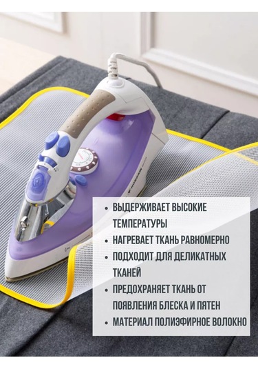 Jintao Ütüleme Filesi 40x60 Cm 177956131 Beyaz