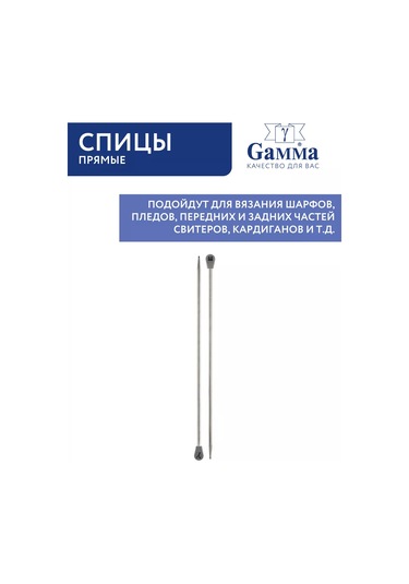 Gamma Örgü Şişleri, Düz 4.5 Mm 25 Cm 211266702