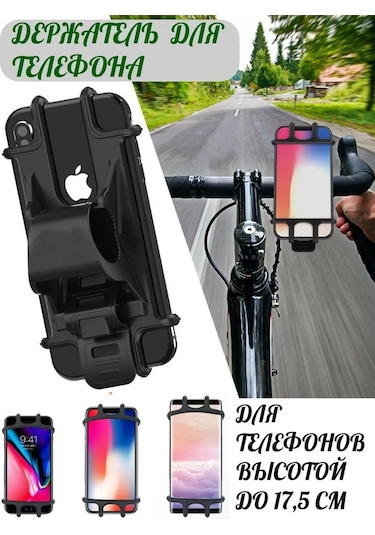 A&o Cihaz Tutucu 171943351 Siyah