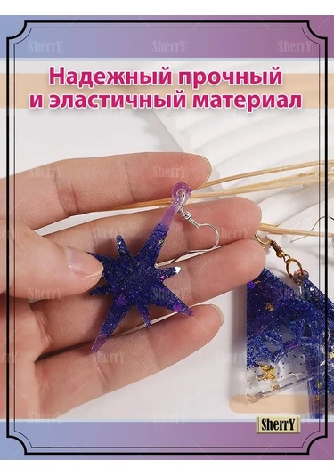 Sherryleis Küpe Kalıbı. Yıldızlı Gökyüzü 22,5x17x0,5 Cm 167966773