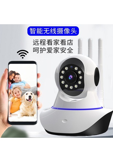 Teltree Ev İçin 360 Derece Panoramik Wifi Ip Kamera, 2mp Hd Görüntü, İki Yönlü Konuşma, Entegre Ir Gece Görüşü, 3 Anten, Hafıza Kartı Yok