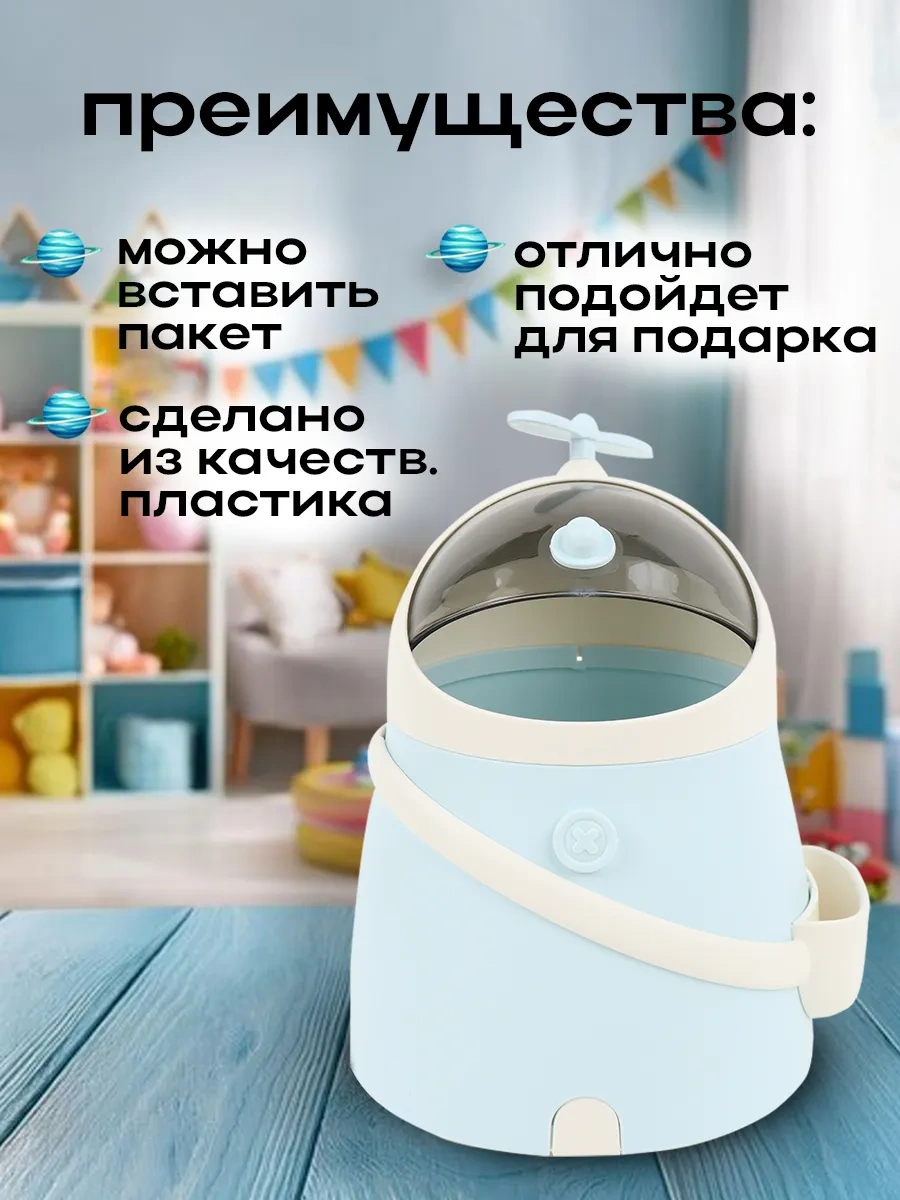 Darvish Tm Çocuklar İçin Sevimli Masaüstü Çöp Kutusu 313787802 Açık Mavi