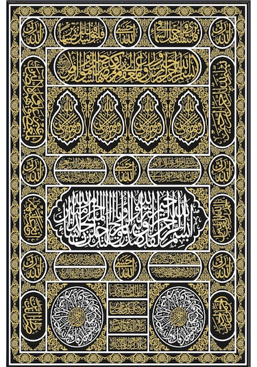 Armada Çini 40x60 Kabe Kapısı Dijital seramik Baskı Hat Sanatı Ta