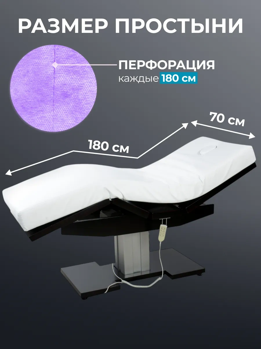 Elegreen Tek Kullanımlık Yatak Çarşafı Rulo, 80 Adet 194531609