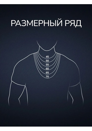 Voznesenskij Uvelirnyj Zavod Gümüş Zincir Altın Kaplama "çift Zırh" 327984826 Altın