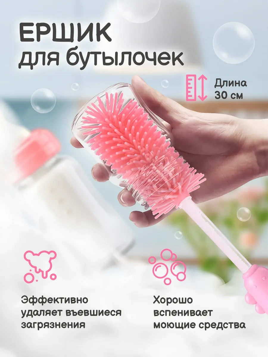 Bubble Rabbit Biberon Ve Emzik Fırçası 248188358