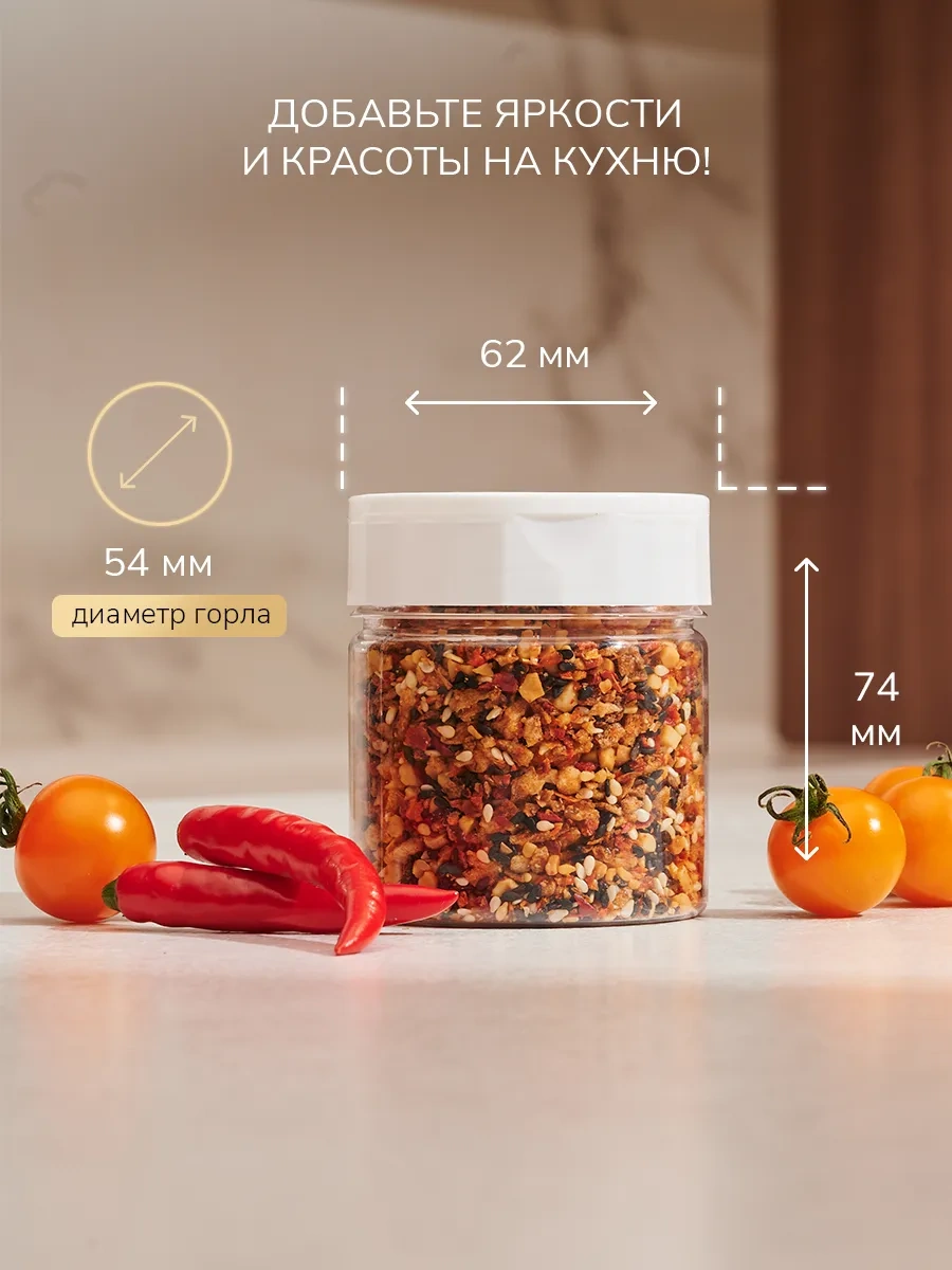 Palitra Uuta Plastik Dökme Baharat Şişeleri Seti 331560319 Beyaz