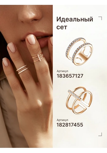 Zoloto Russkih Phalanx Yüzüğü Altın Kaplamalı Kuyumculuk 182817455 Altın