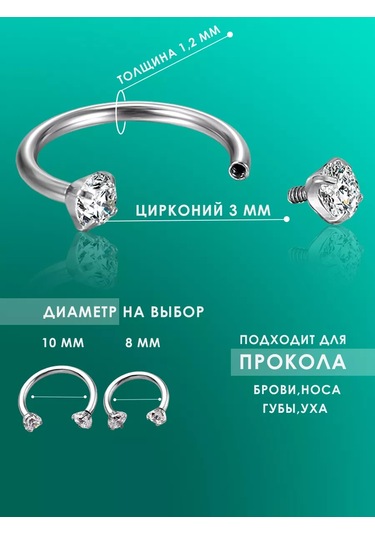 Hok's Love Burunseptum Septum Halkalı Daimi Piercing, Kulaksmile Uzdehka Kıkırdakçı. 173780655 Gri