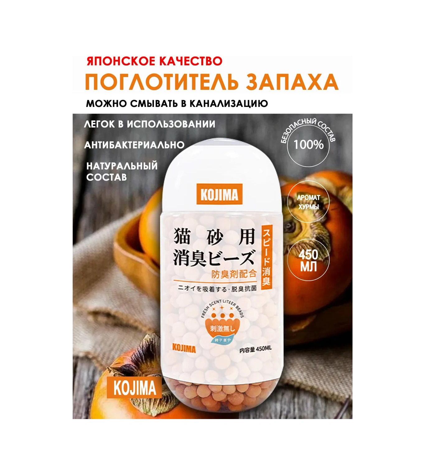 Priopetko Kedi Tuvaleti İçin Koku Emici Ve Giderici 442691122