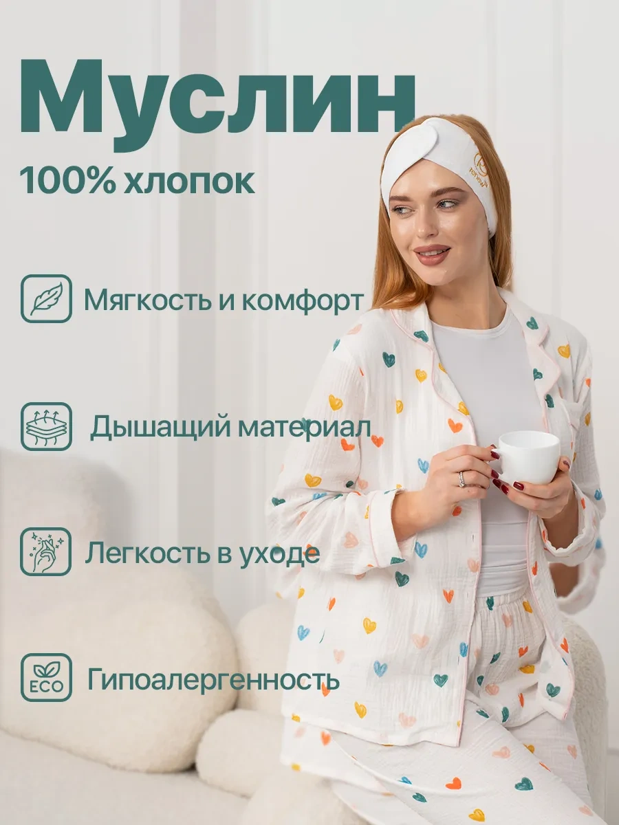 Aıla Vücudu Saran Pijama Takımı Üzerinde Resimli Gömlek Ve Pantolon 276645339 Beyaz