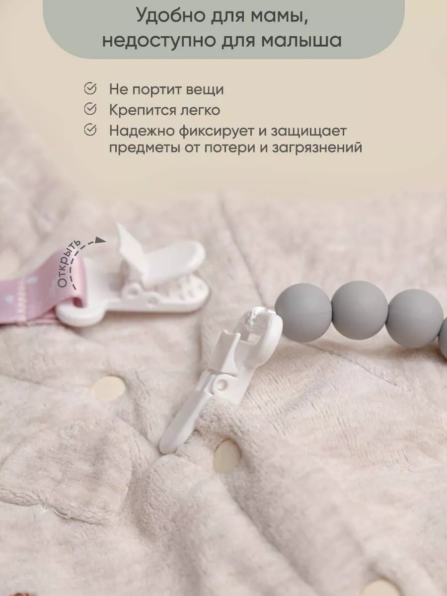 Paomma Emzik Tutucu, 2 Adet 195940482 Pembe