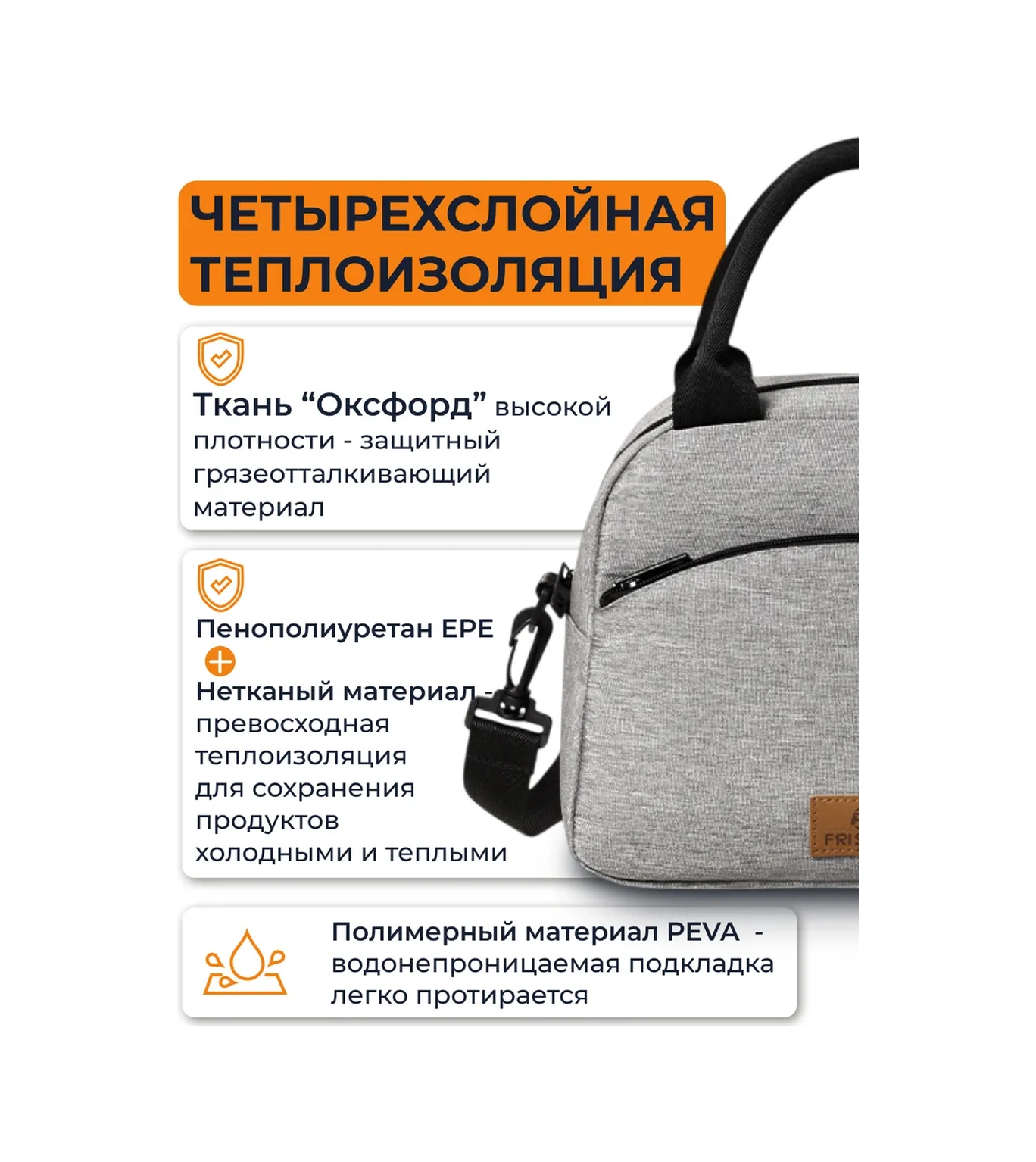 Okkıbag Termo Çanta, Öğle Yemeği İçin Buzdolabı 338586451 Gri