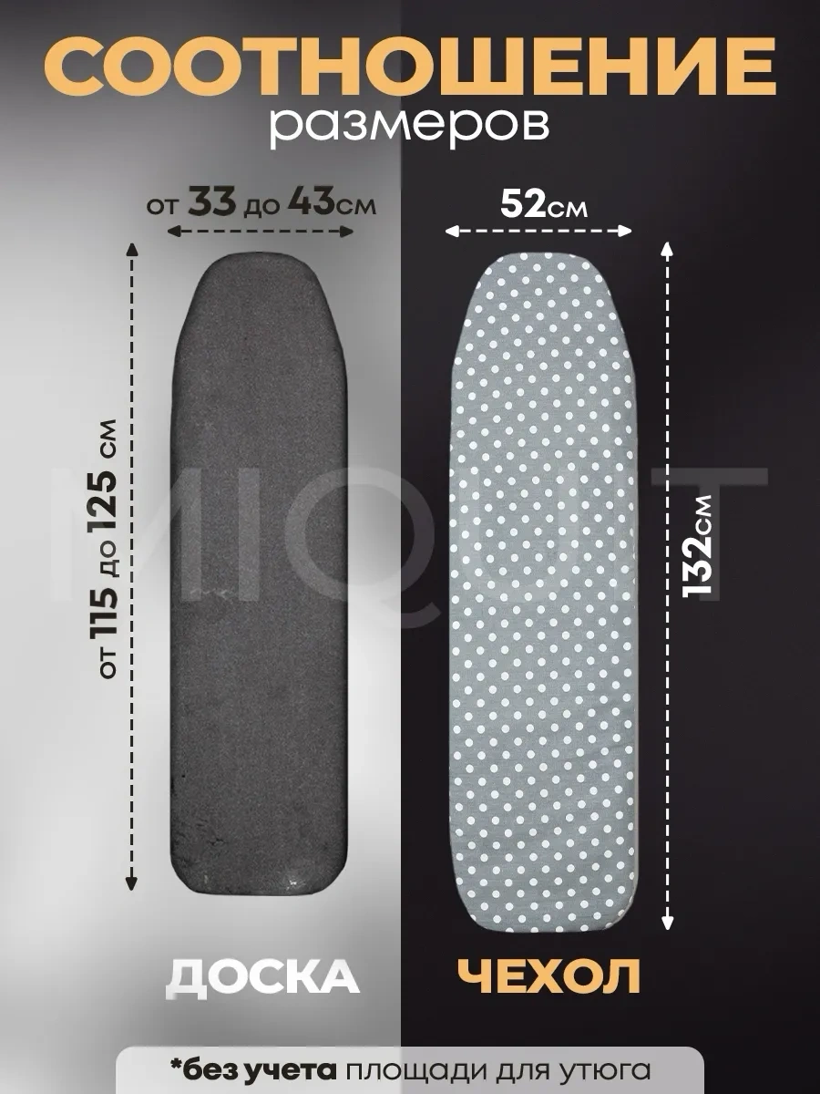 Miquit Ütü Masası Kılıfı 120x40 180433604 Koyu Gri