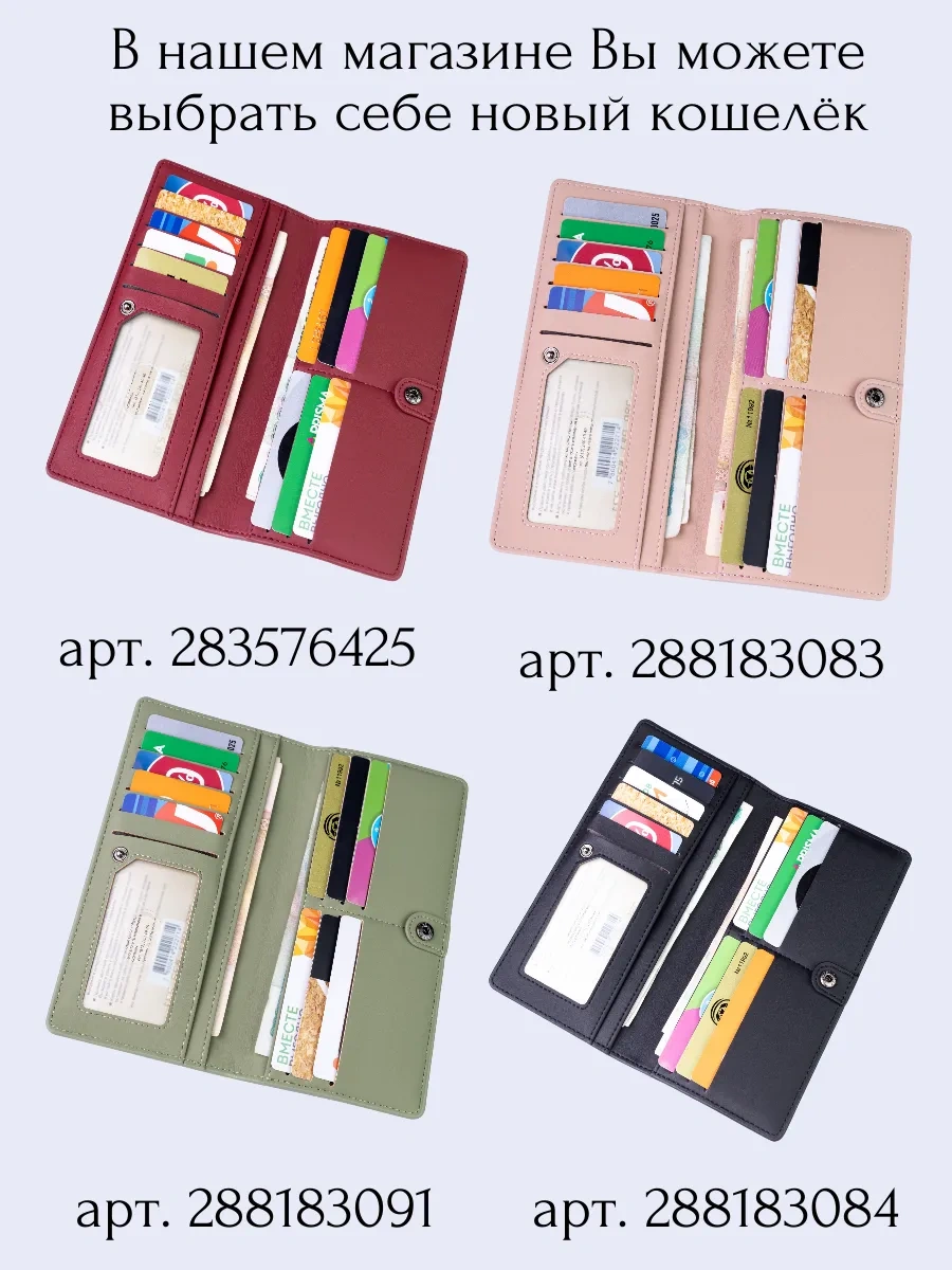 Sunny Home Araç Belgeleri Ve Pasaport İçin Kılıf 278877979