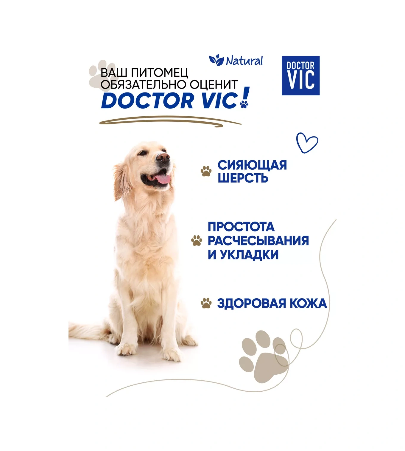 Doctor Vıc Köpekler İçin İpekli Yumuşaklık Ve Parlaklık Veren Balsam-maske 200 Ml 221257099