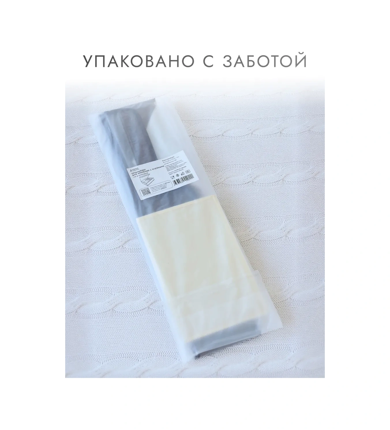 Alfapack Kıyafet Ve İç Çamaşırı Düzenleyici 445860562 Gri