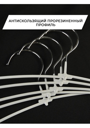 Krucok Dla Mody Kıyafet Askıları Seti Askılık Saklama 315300914 Beyaz