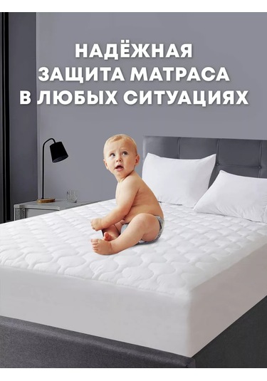 Ol-tex 90x200 Su Geçirmez Yatak Koruyucu 251484224