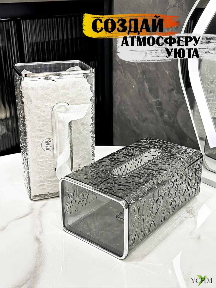 Ychm Masa Ve Duvar İçin Dekoratif İç Mekan Peçetelik 221140279 Beyaz