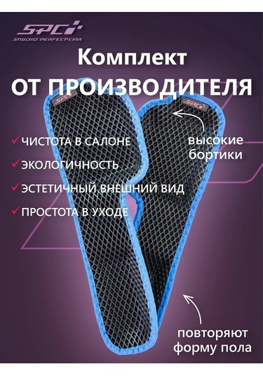 Spc Priora Ve 2110 İçin 3d Eşik Paspasları 269782320