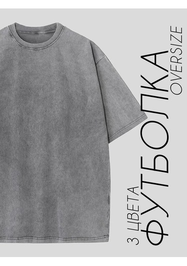 Oversize Tişört %100 Pamuk 464603459 Gri