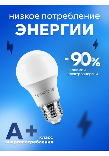 Lumin'arte Led Lamba Lstd-a60-12w6ke27 12w 6500k E27 10 Adet . 315041820