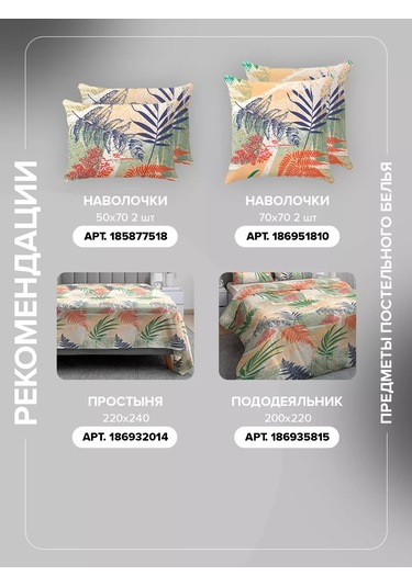 Loveme Yastık Kılıfları 50x70 Cm, %100 Pamuk - 2 Adet. 185877518 Mavi