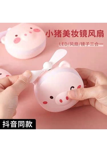 Gajeena Yumuşak Dokunuşlu Mini Usb Fanlı Güzellik Aynası - Işıklı Taşınabilir Makyaj Aracı - Sevimli Domuz Desenli lik Ürün