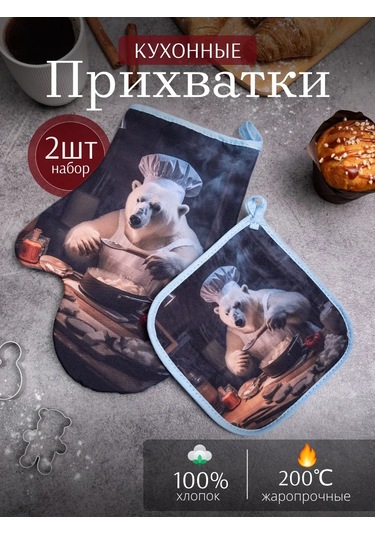 Arstex 2 Parçalı Mutfak Servo Seti 287359857 Açık Mavi