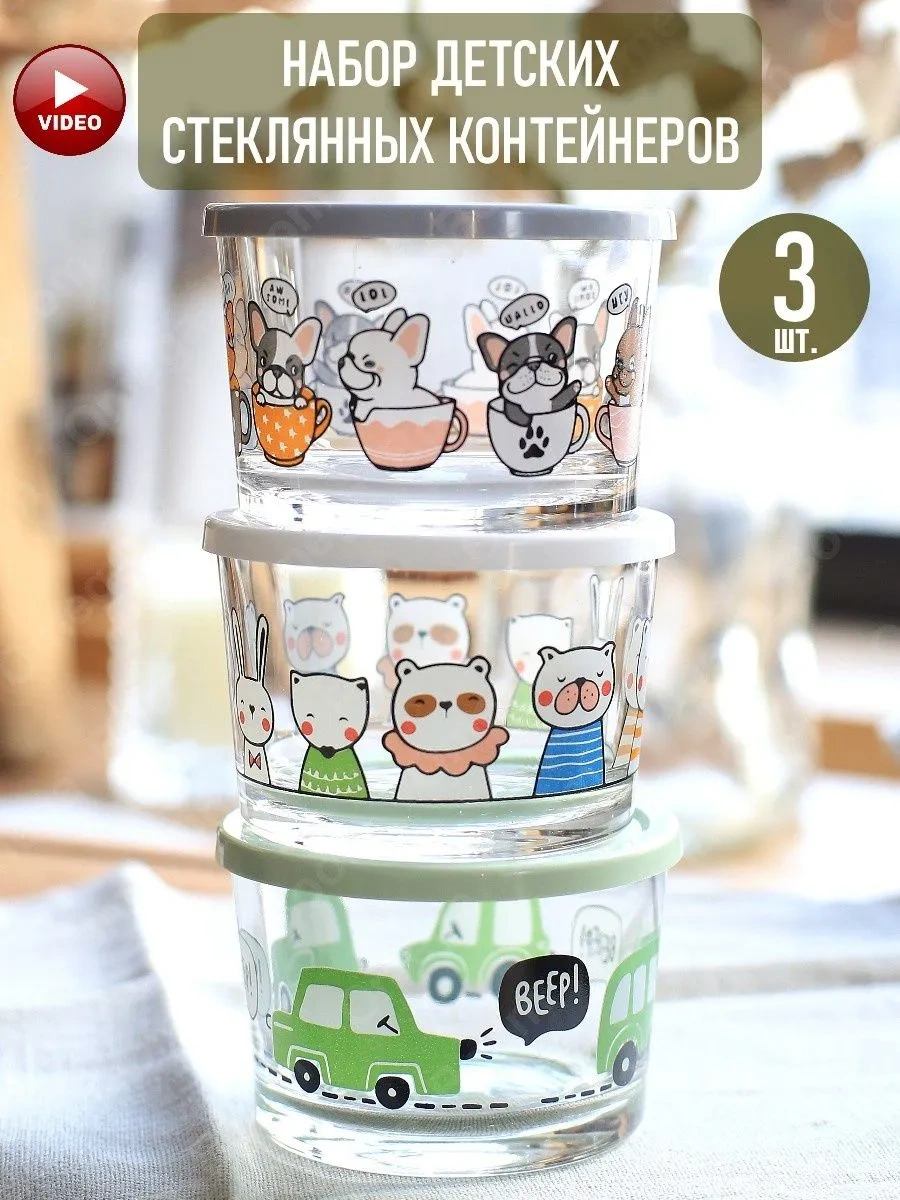 Pıta Cam Yemek Saklama Kabı Hava Geçirmez Çocuk Seti 3 Parça 341473531 Gri