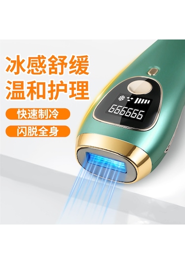 Elektrikli Tüy Alma Epilatör Lazer Cihazı Koyu Yeşil