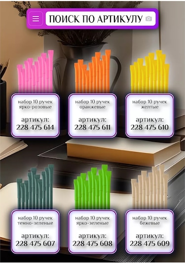 Mbh Kağıttan Yapılmış Kalemler. 10'lu Set. 228475603 Gri