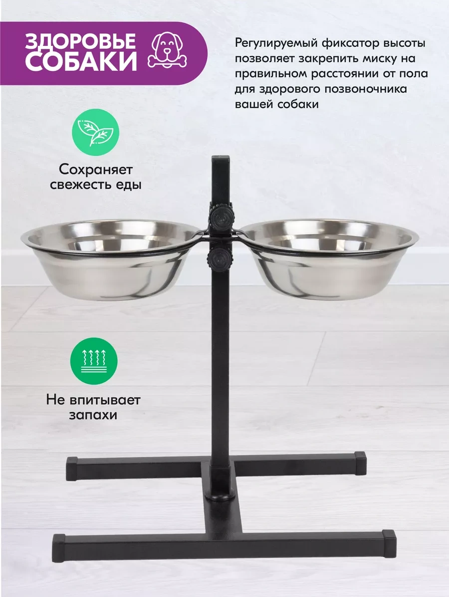 Pettails Ayarlanabilir Çift Bacaklı Kedi Mama Kabı 2 X 1,5 L 160009117