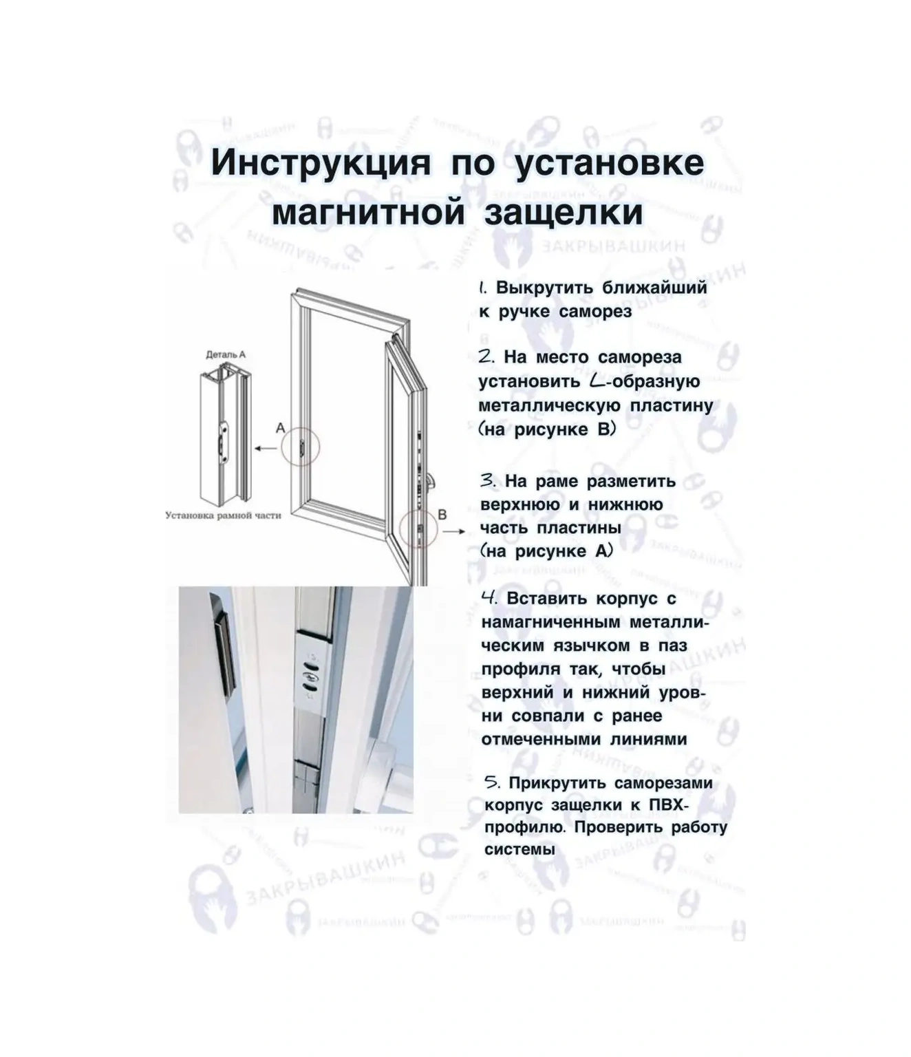 Zakryvaskin Balkon Kapısı İçin Manyetik Kilit 13 Mm 127781686 Gri