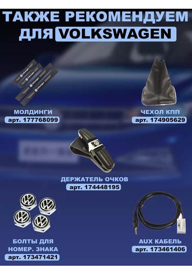 Power Resulting Vites Topuzu 12 Mm Vw Bora Golf Iv Jetta Gtı Mk4 99-05 185020825 Siyah