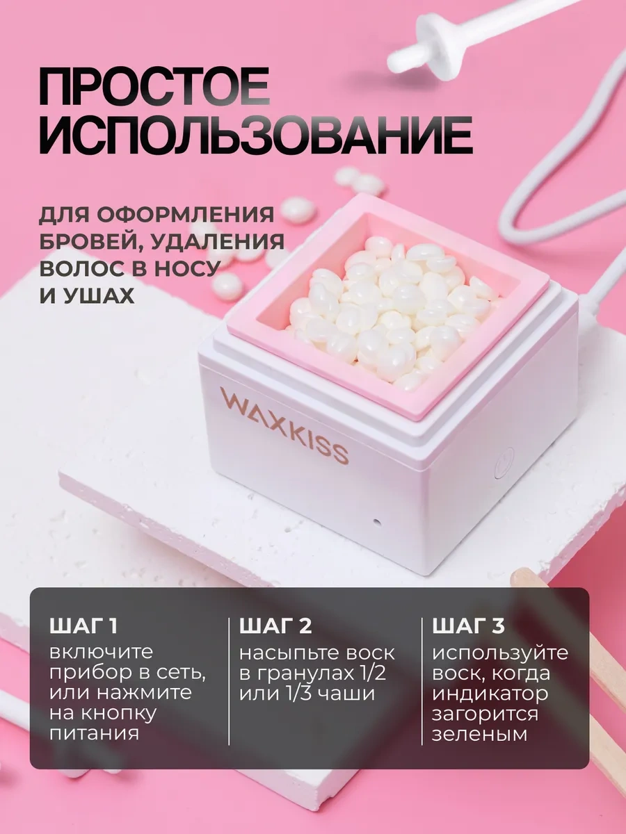 Ağır Mum Eriticisi 456689997