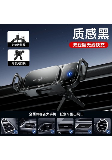Huawei Samsung Katlanır Ekranlı Araç Telefonu Tutucusuna Uygun Siyah Büyük Ekranlı Cep Telefonu Tutucu Çift Bobinli Kablosuz Hızlı Şarj Tutucu Siyah