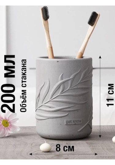 Getknow Home Diş Fırçası Kabı 270364370 Siyah