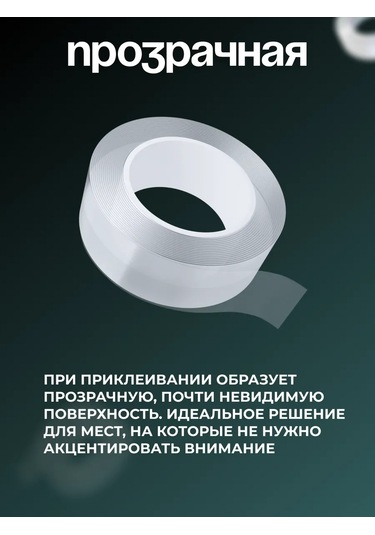Lıpko Banyo Ve Mutfak İçin Şeffaf, Kendinden Yapışkanlı Bordür Bandı 91869978 Beyaz